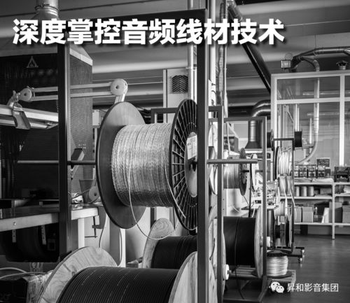 純銀線材 為何成為高級(jí)音響器材的寵兒？
