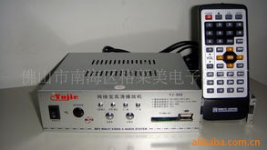 佛山市南海區格萊美電子器材廠產品概覽 廣告機與音響設備清單